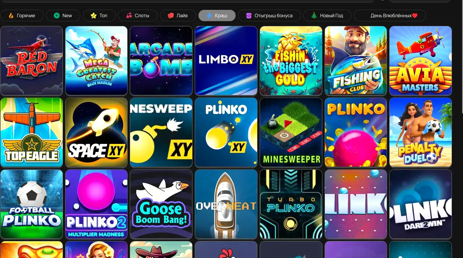 Процесс верификации и выплаты в казино Он Икс